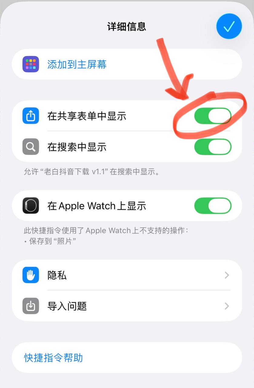 步骤2