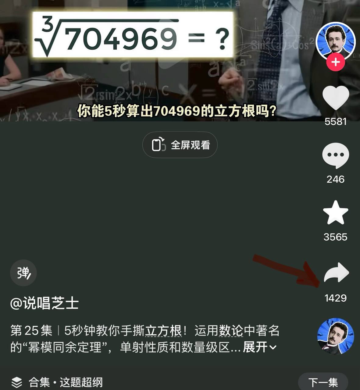 步骤3