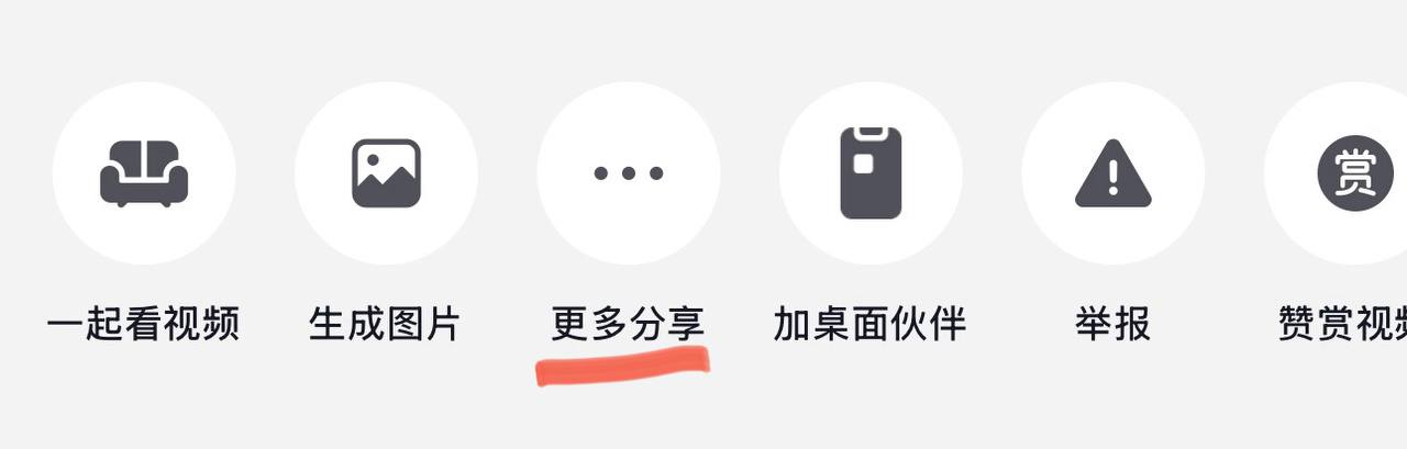 步骤4